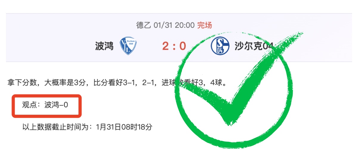 切尔西近期,战况,阿森纳一胜,PG电子官网,PG电子试玩,PG电子模拟器,PG电子平台,PG电子下载