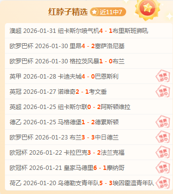 陈晋一领衔,中超中甲八,强携手启航,PG电子官网,PG电子试玩,PG电子模拟器,PG电子平台,PG电子下载