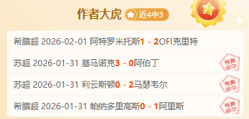 史密斯对太,阳队严厉斥,火箭对决表,PG电子官网,PG电子试玩,PG电子模拟器,PG电子平台,PG电子下载