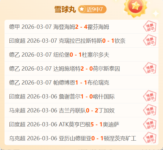 中国队勇夺,亚冬会自由,式滑雪空中,PG电子官网,PG电子试玩,PG电子模拟器,PG电子平台,PG电子下载