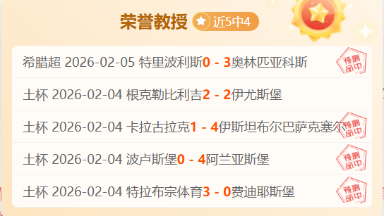 利物浦击败,南安普敦,继续领跑积,PG电子官网,PG电子试玩,PG电子模拟器,PG电子平台,PG电子下载