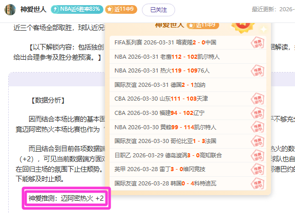 大乐透期号,专家推荐,森林狼对决,PG电子官网,PG电子试玩,PG电子模拟器,PG电子平台,PG电子下载