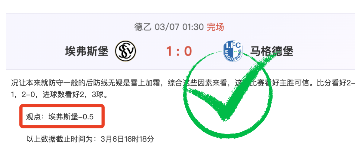 国米以,击败拉齐奥,晋级意杯四,PG电子官网,PG电子试玩,PG电子模拟器,PG电子平台,PG电子下载