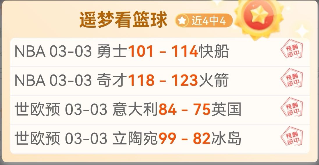 安德雷桑托,斯解析,大乐透期号,PG电子官网,PG电子试玩,PG电子模拟器,PG电子平台,PG电子下载