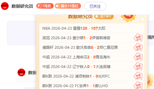 冰岛超,进攻热潮能,否续写客场,PG电子官网,PG电子试玩,PG电子模拟器,PG电子平台,PG电子下载