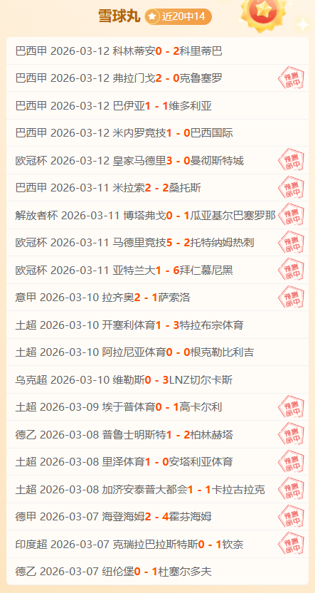 附加赛太阳,战勇士,全胜回顾,PG电子官网,PG电子试玩,PG电子模拟器,PG电子平台,PG电子下载