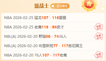 十星皇牌分,大乐透期号,专家推荐横,PG电子官网,PG电子试玩,PG电子模拟器,PG电子平台,PG电子下载
