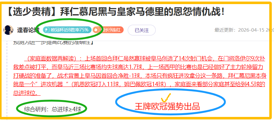 芬兰甲焦点,对决,海鸥主场对,PG电子官网,PG电子试玩,PG电子模拟器,PG电子平台,PG电子下载