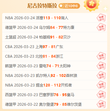 芬兰甲焦点,对决,海鸥主场对,PG电子官网,PG电子试玩,PG电子模拟器,PG电子平台,PG电子下载