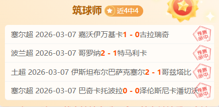 休闲内容暴,雪力度分析,Pg电子在线试玩,PG电子官网,PG电子试玩,PG电子模拟器,PG电子平台,PG电子下载