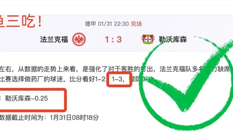 郭跃：11年蜕变路，教练曾轻视的奥运金牌得主现状揭秘