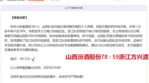 “陈晋一领衔，中超中甲八强携手启航亚洲杯预选赛之旅！”