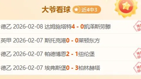 文班豪34分率马刺逆转国王，独行侠战胜开拓者