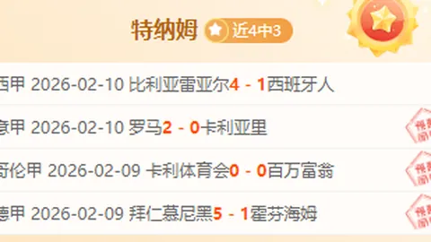 马塞洛子女足球生涯新动向：长子续约皇马，次子加入青训营