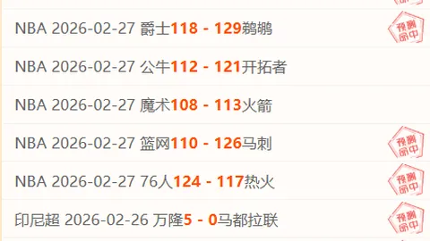 卡瓦哈尔领航上半赛季完美收官，下半赛程再展杰出风采