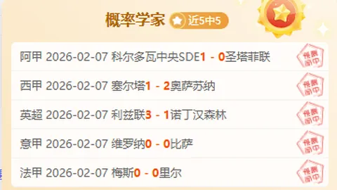 詹姆斯荣登全球尊敬之列！华盛顿名流亲临现场，深情拥抱致敬！