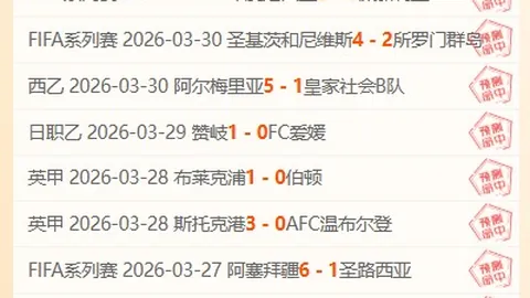 中国选手赛场激战，两分钟内三次战胜日本对手，裁判指场面不佳引争议