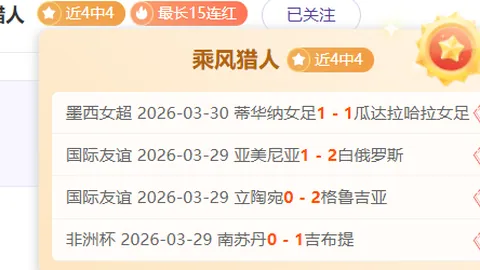 杜塞尔多夫对决波鸿：历史交锋杜塞尔多夫优势明显