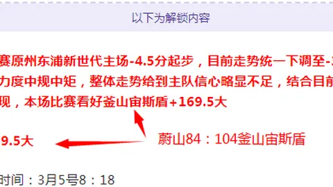 卡萨多右膝受伤，预计两个月休战，巴塞罗那官方公布