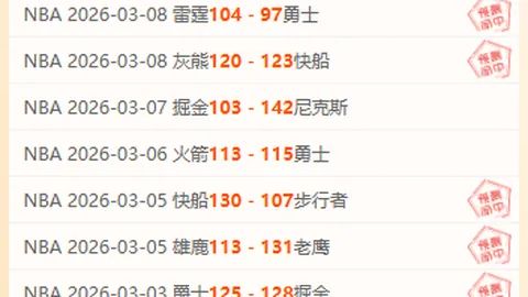 武磊膝伤复发或缺席巴林之战，赛季前景堪忧——《环球时报》透露