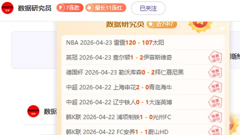 冰岛超5胜4：进攻热潮能否续写客场不败传奇