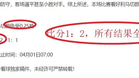 Highlander游戏首部实机演示公开