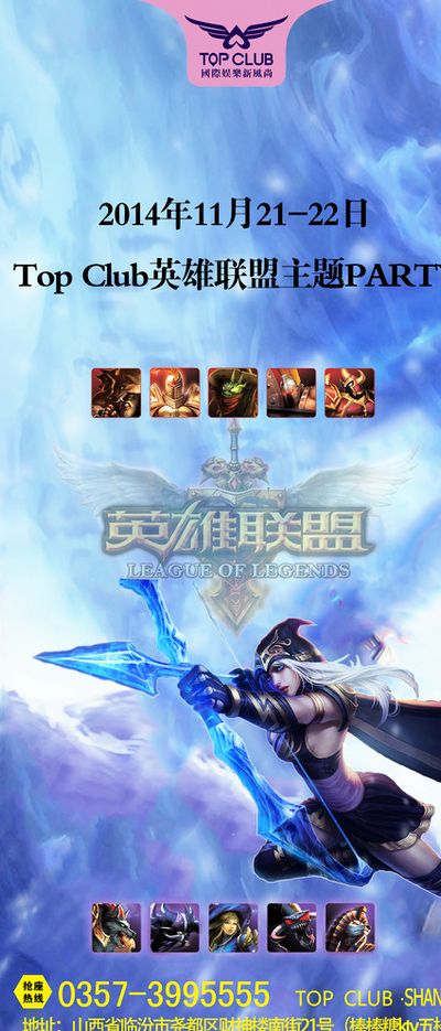 策略分析师